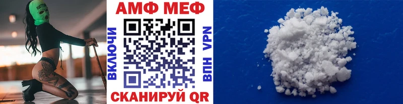 Первитин винт  где можно купить   гидра ссылка  Лесной 