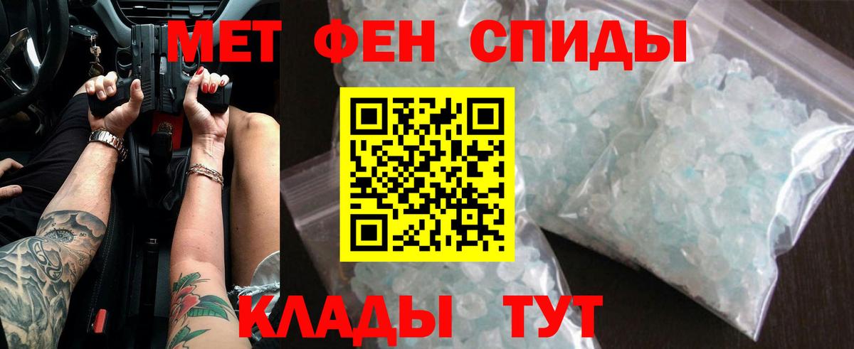 Лесной  Метамфетамин витя  Вход с VPN 