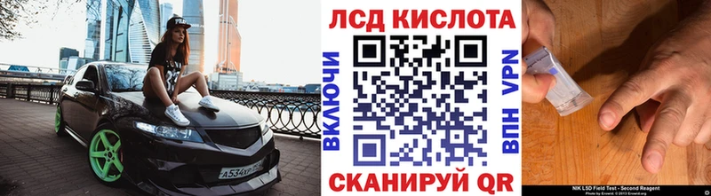 закладка  Лесной  Марки NBOMe 1500мкг 