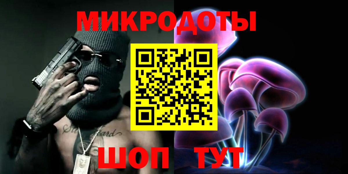 Галлюциногенные грибы GOLDEN TEACHER Лесной