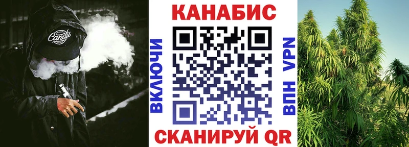 Конопля тримм  Лесной 