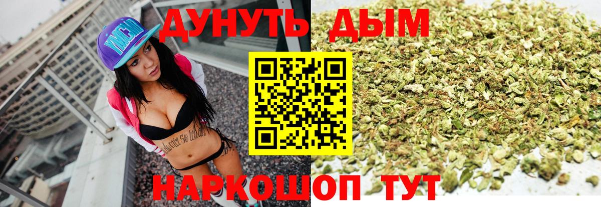 Каннабис SATIVA & INDICA  Марихуана ГИДРОПОН  Лесной  Вход с VPN  Канабис конопля 